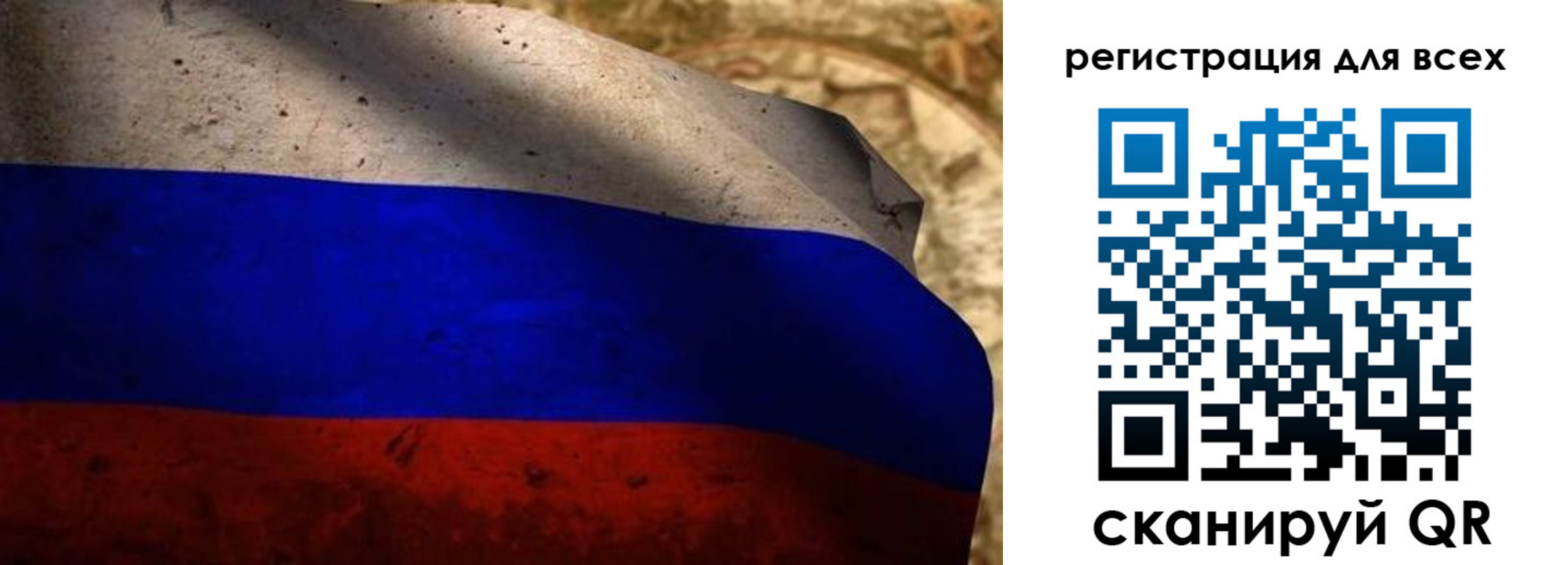 прописка регистрация в Городце