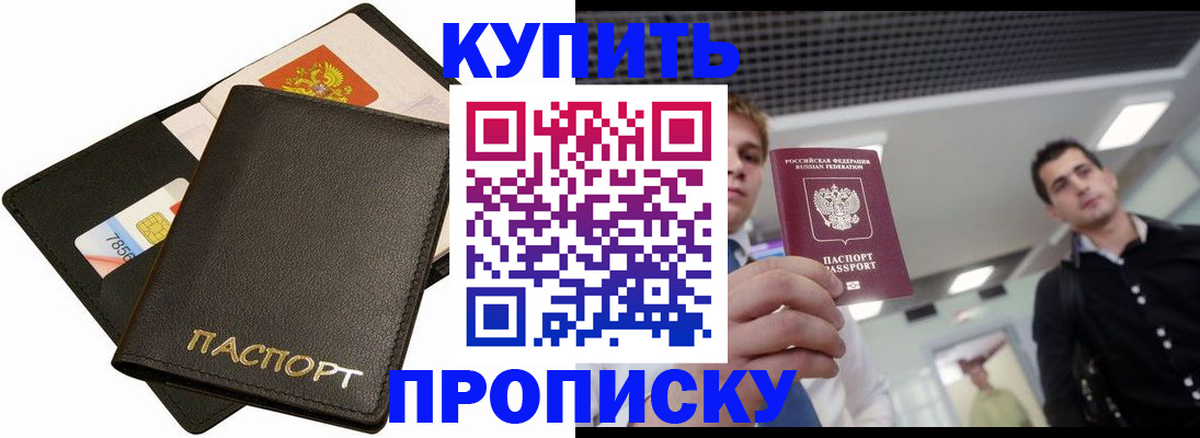 регистрация для дет. сада в Городце